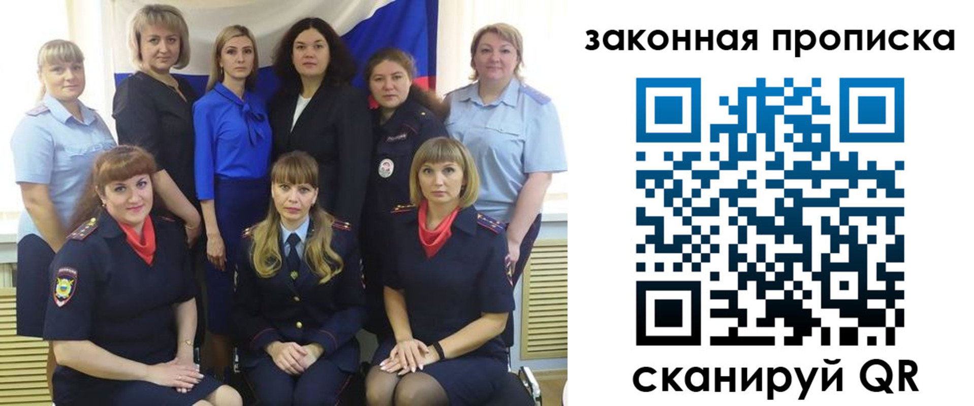 купить прописку в Таганроге